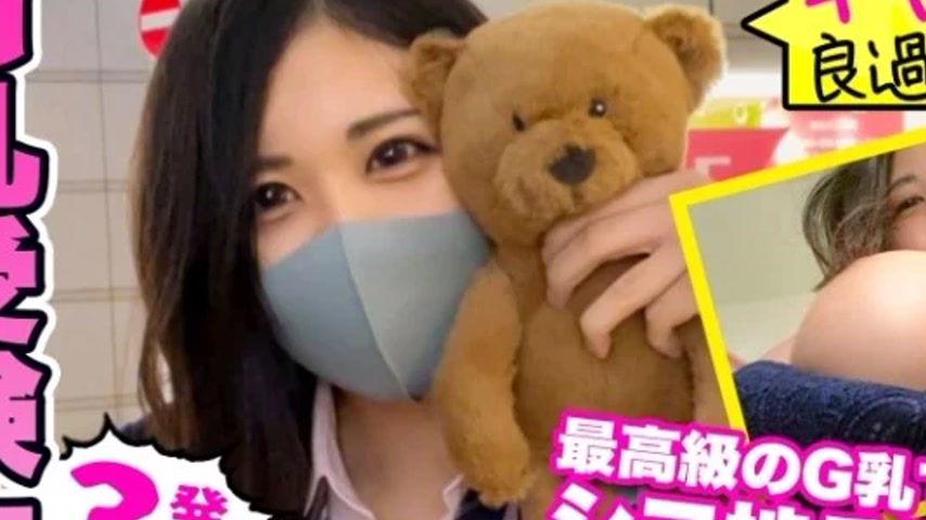 sextop1 — 345SIMM-643 345SIMM-643 – Leona-Chan — khung hình 2