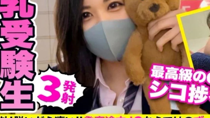 sextop1 — 345SIMM-643 345SIMM-643 – Leona-Chan — khung hình 3