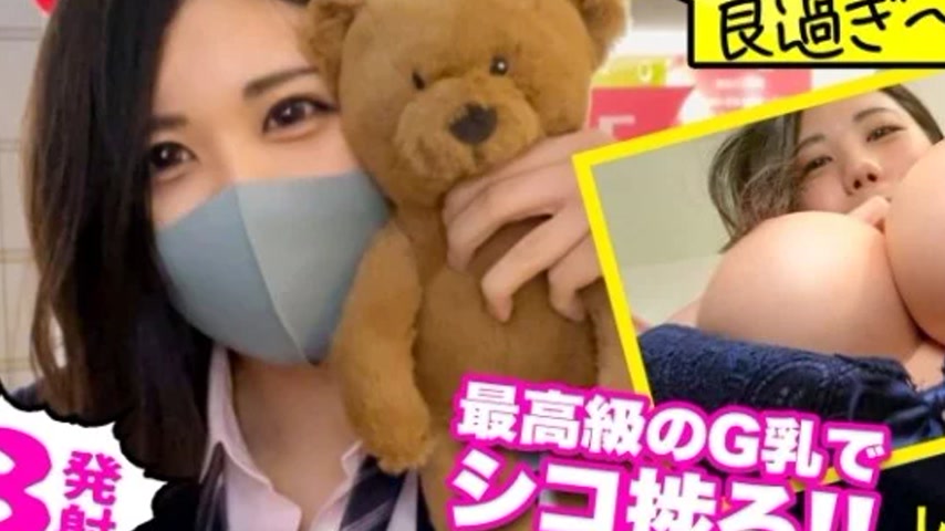 sextop1 — 345SIMM-643 345SIMM-643 – Leona-Chan — khung hình 4