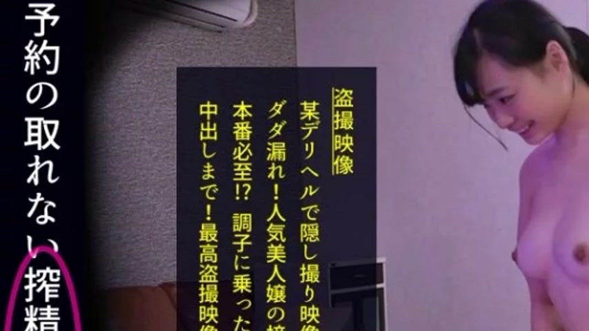 sextop1 — 498DDH-017 498DDH-017 – Urara — khung hình 1
