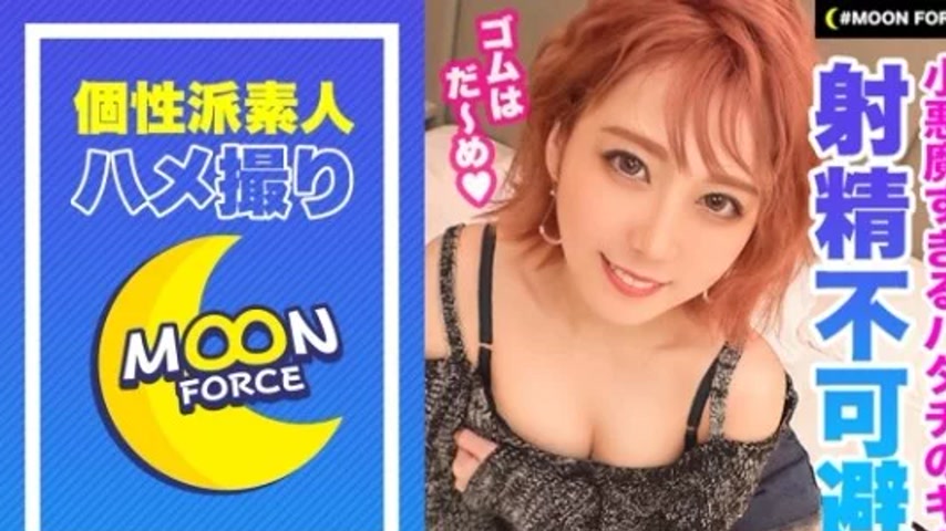 sextop1 — 435MFC-106 435MFC-106 – Melody — khung hình 1