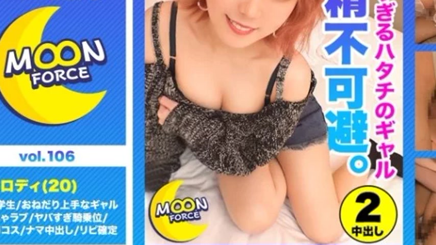 sextop1 — 435MFC-106 435MFC-106 – Melody — khung hình 3