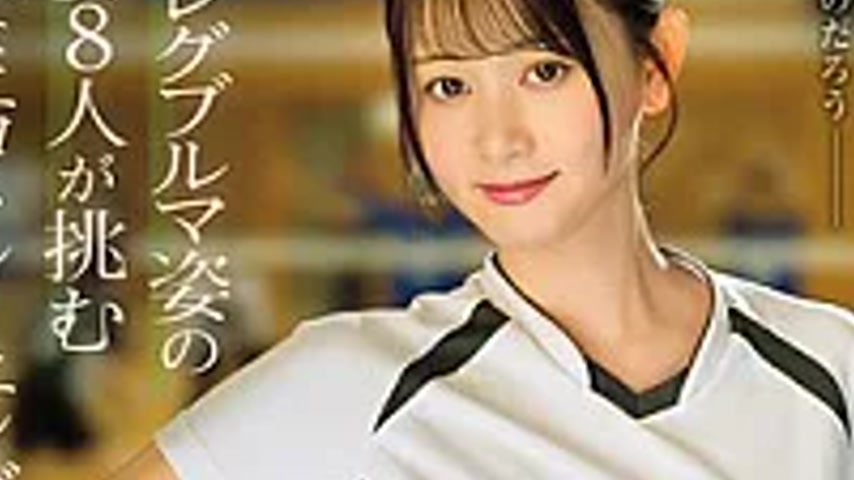 sextop1 — KAGP-400 Sexual Harassment Moms’ Volleyball! 15 Eight — khung hình 3