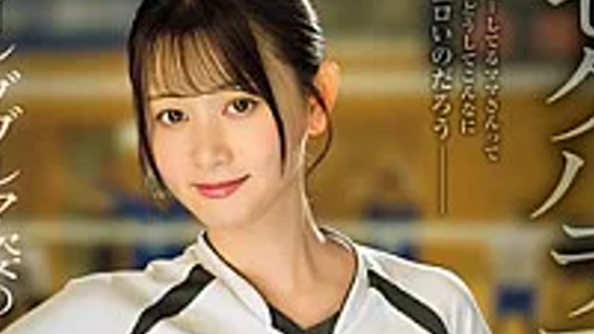 sextop1 — KAGP-400 Sexual Harassment Moms’ Volleyball! 15 Eight — khung hình 4