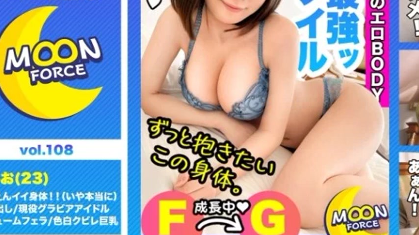 sextop1 — 435MFC-108 435MFC-108 – Mio — khung hình 3
