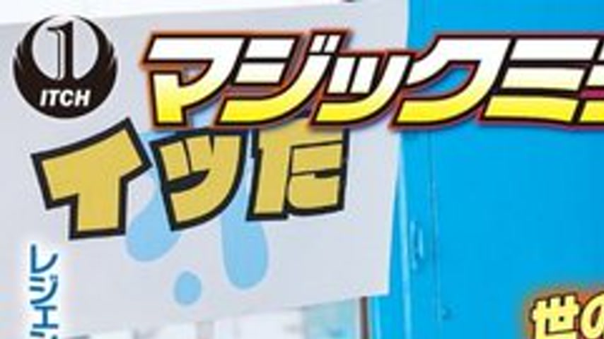 sextop1 — [UNCENSORED-LEAK] 792SGKI-047C If You Make Aya Konami Cum, Y — khung hình 1