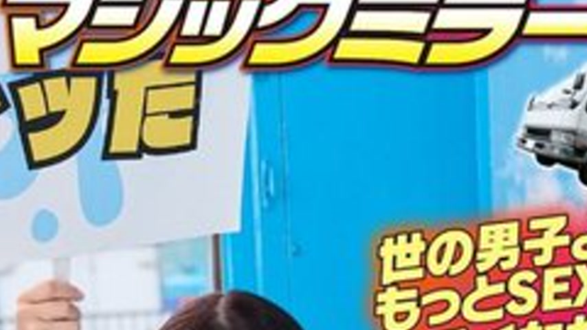 sextop1 — [UNCENSORED-LEAK] 792SGKI-047C If You Make Aya Konami Cum, Y — khung hình 2