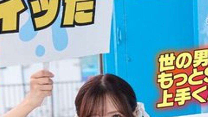 sextop1 — [UNCENSORED-LEAK] 792SGKI-047C If You Make Aya Konami Cum, Y — khung hình 3