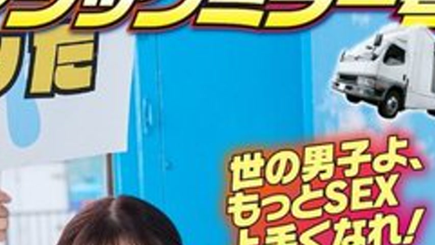 sextop1 — [UNCENSORED-LEAK] 792SGKI-047C If You Make Aya Konami Cum, Y — khung hình 4