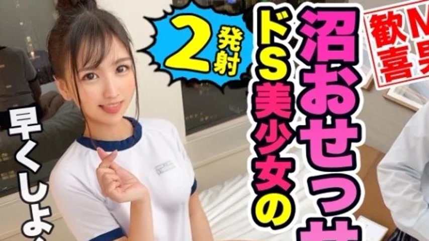 sextop1 — 345SIMM-644 345SIMM-644 – Rin-Chan — khung hình 1