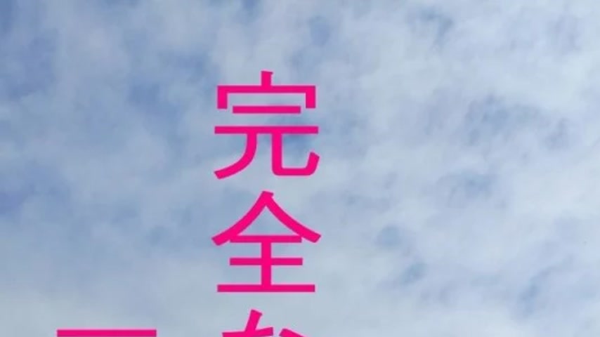 sextop1 — FC2-PPV-827011 FC2-PPV-827011 – -Ppv 827011 Finally Th — khung hình 1