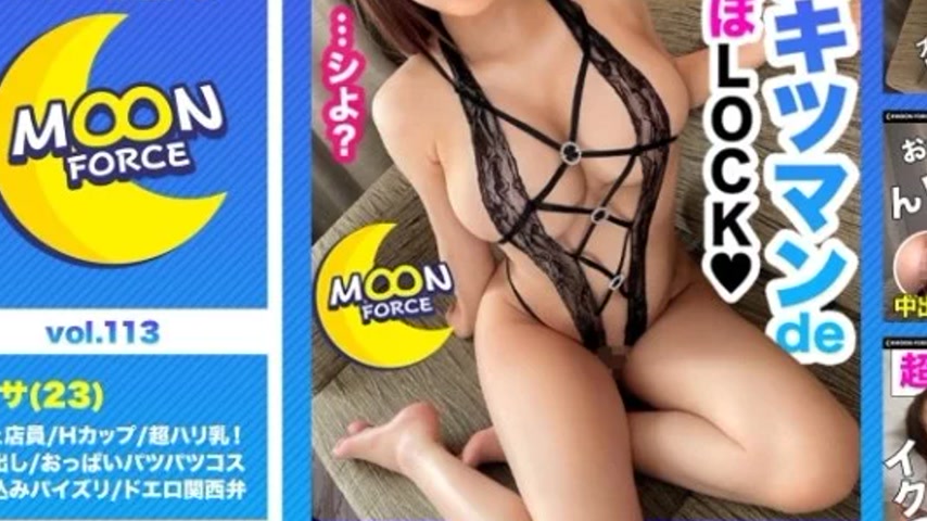 sextop1 — 435MFC-113 435MFC-113 – Misa-Chan — khung hình 3