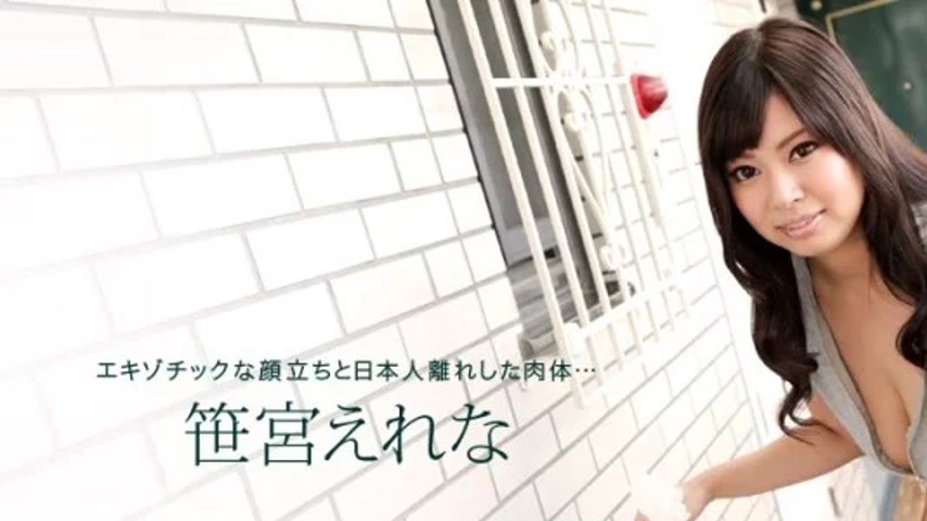 sextop1 — 1PONDO-050618_683 1Pondo-050618_683 – Erena Sasamiya, — khung hình 1
