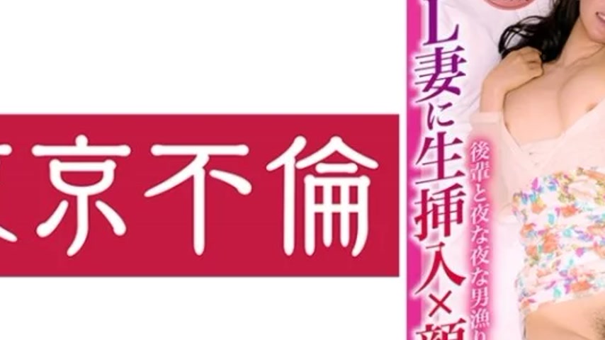 sextop1 — 525DHT-0878 525DHT-0878 – “Raw Insertion And Fac — khung hình 2