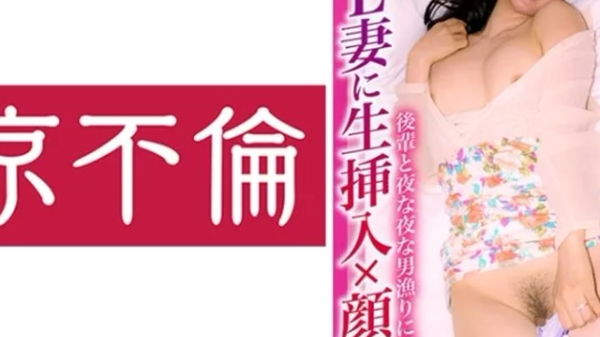 sextop1 — 525DHT-0878 525DHT-0878 – “Raw Insertion And Fac — khung hình 4