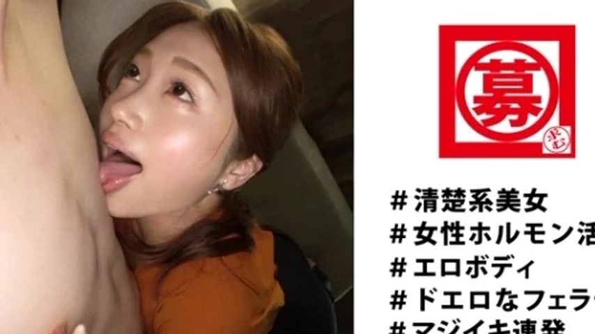 sextop1 — 261ARA-584 261ARA-584 – “(Clean, Beautiful) My G — khung hình 1
