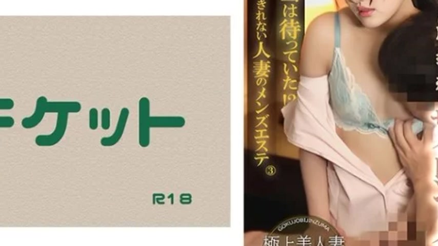 sextop1 — 274DHT-0820 274DHT-0820 – “I Was Actually Waitin — khung hình 4