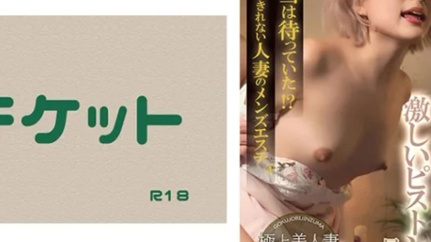 sextop1 — 274DHT-0821 274DHT-0821 – “I Was Actually Waitin — khung hình 4