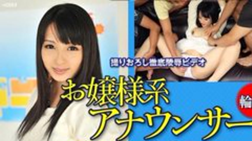 sextop1 — TOKYO-HOT-N0984 Uncensored Lady-Like Announcer — khung hình 1