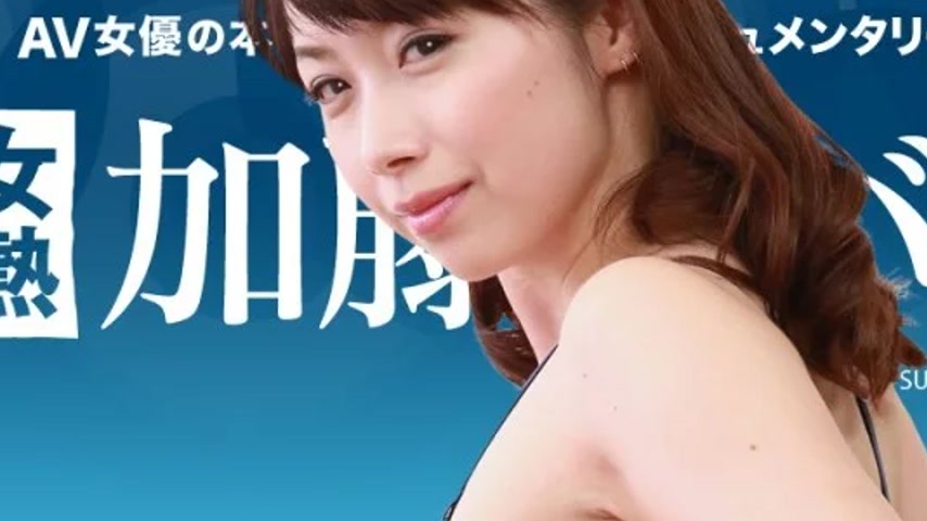 sextop1 — CARIBBEANCOM-050918-661 Caribbeancom-050918-661 – Fema — khung hình 2