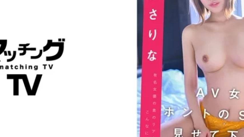 sextop1 — 719MAG-030 719MAG-030 – “Please Show Me The Real — khung hình 4