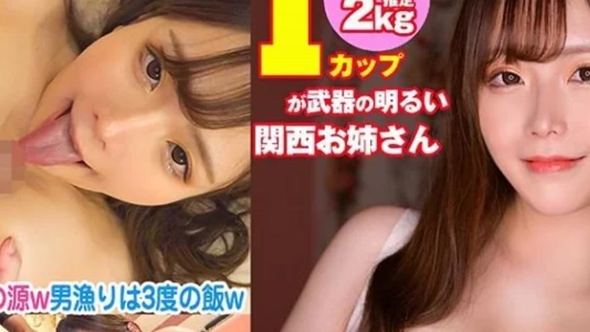 sextop1 — 324SRTD-0376 324SRTD-0376 – “A Cheerful Kansai L — khung hình 2