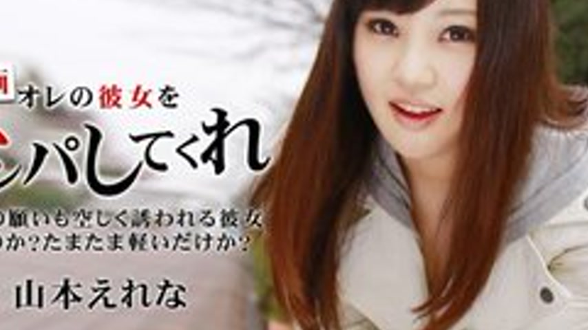 sextop1 — 1PONDO-091714-883 1Pondo-091714_883 — A Dirty Girlfriend Who — khung hình 2