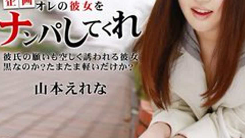 sextop1 — 1PONDO-091714-883 1Pondo-091714_883 — A Dirty Girlfriend Who — khung hình 3