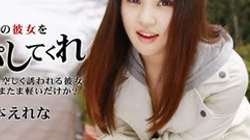 sextop1 — 1PONDO-091714-883 1Pondo-091714_883 — A Dirty Girlfriend Who — khung hình 4