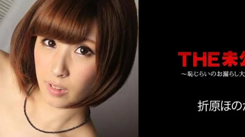 sextop1 — CARIBBEANCOM-051018-662 Caribbeancom-051018-662 – The — khung hình 2