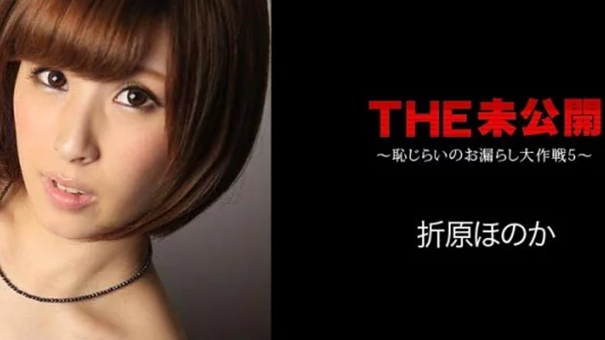 sextop1 — CARIBBEANCOM-051018-662 Caribbeancom-051018-662 – The — khung hình 4
