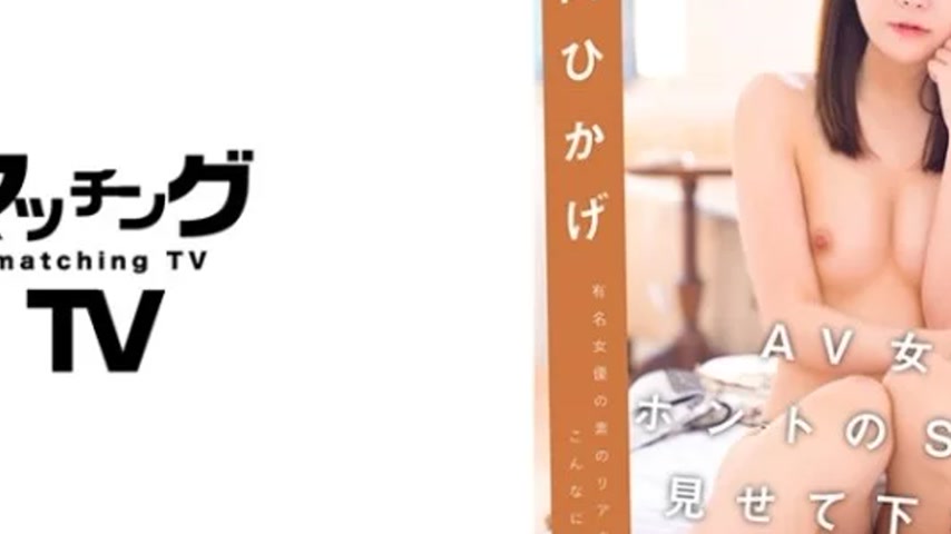 sextop1 — 719MAG-029 719MAG-029 – “Please Show Me The Real — khung hình 4