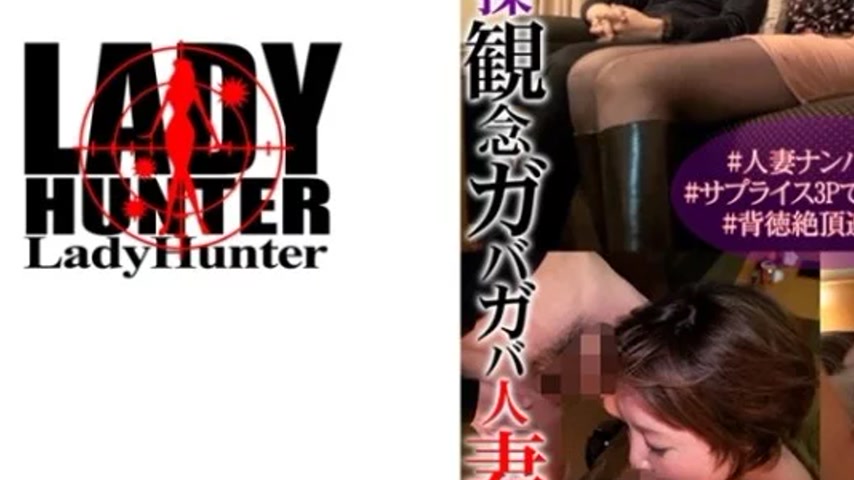 sextop1 — 318LADY-462 318LADY-462 – Riko — khung hình 3