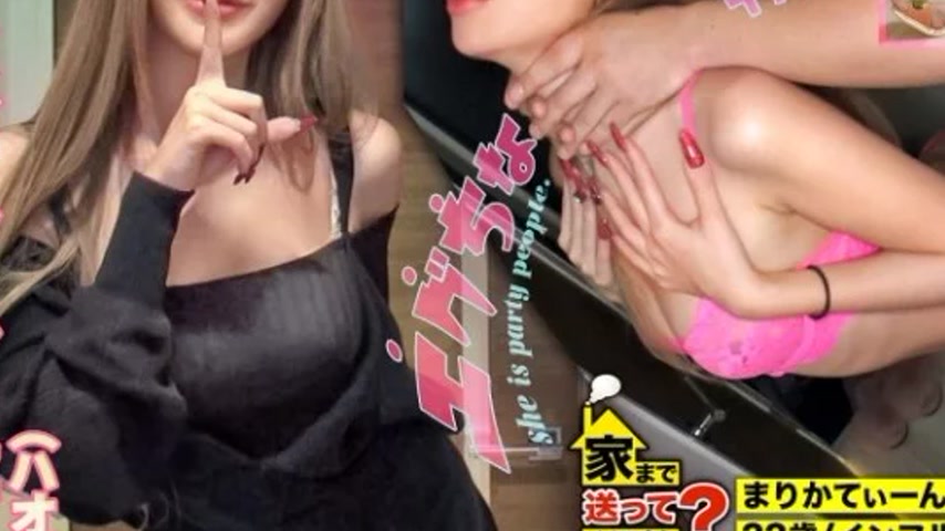 sextop1 — 277DCV-234 277DCV-234 – “Can I Take You Home? Ca — khung hình 3