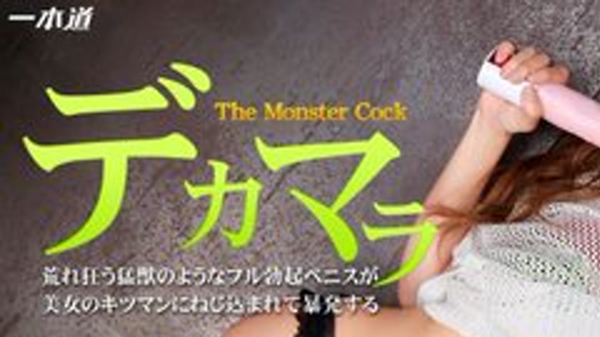 sextop1 — 1PONDO-091814-884 1Pondo-091814_884 — Big Dick Eiri Inoue — khung hình 1