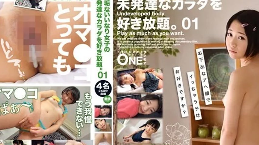 sextop1 — 013ONEX-018 013ONEX-018 – Do Whatever You Want With Th — khung hình 4