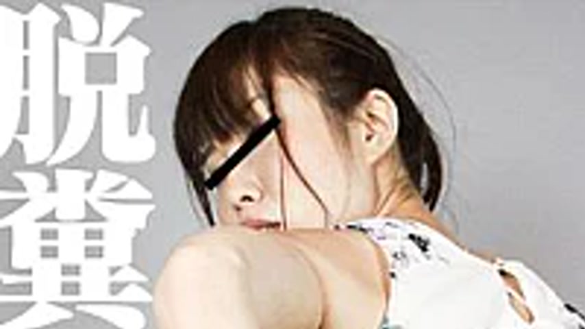 sextop1 — PC-070 The Collapsing Ass, The Unstoppable, Limit-breaking, — khung hình 1