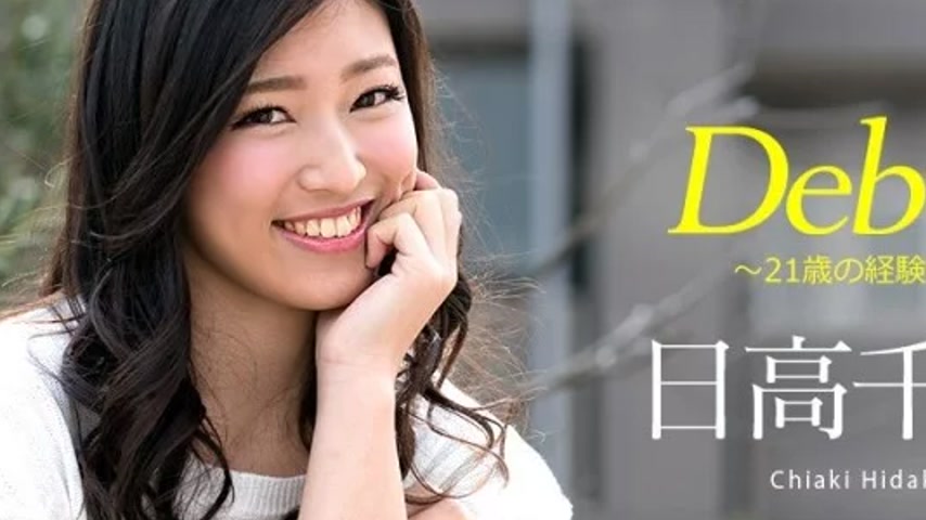 sextop1 — CARIBBEANCOM-051818-669 Caribbeancom-051818-669 – Debu — khung hình 2