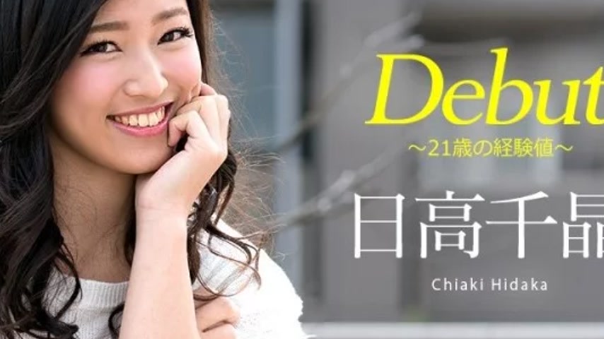 sextop1 — CARIBBEANCOM-051818-669 Caribbeancom-051818-669 – Debu — khung hình 4