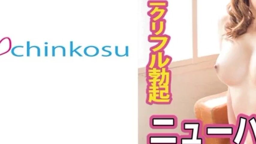 sextop1 — 516CHIN-034 516CHIN-034 – Sayaka — khung hình 3
