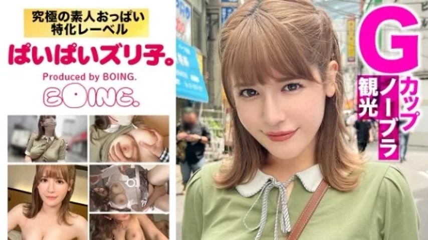 sextop1 — 563PPZ-027 563PPZ-027 – “【G-Cup’s Shocking — khung hình 1