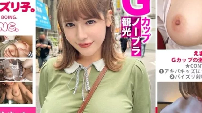 sextop1 — 563PPZ-027 563PPZ-027 – “【G-Cup’s Shocking — khung hình 2