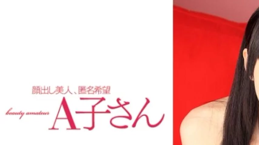 sextop1 — 210AKO-515 210AKO-515 – Mao 2Nd Shot — khung hình 1