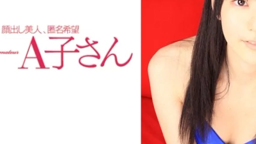 sextop1 — 210AKO-515 210AKO-515 – Mao 2Nd Shot — khung hình 3