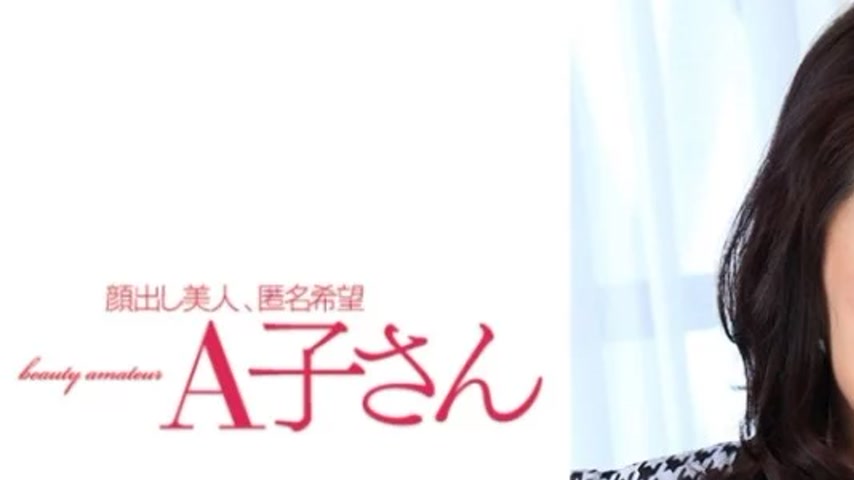 sextop1 — 210AKO-516 210AKO-516 – Marina — khung hình 1