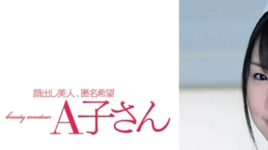 sextop1 — 210AKO-514 210AKO-514 – Tsubomi — khung hình 1