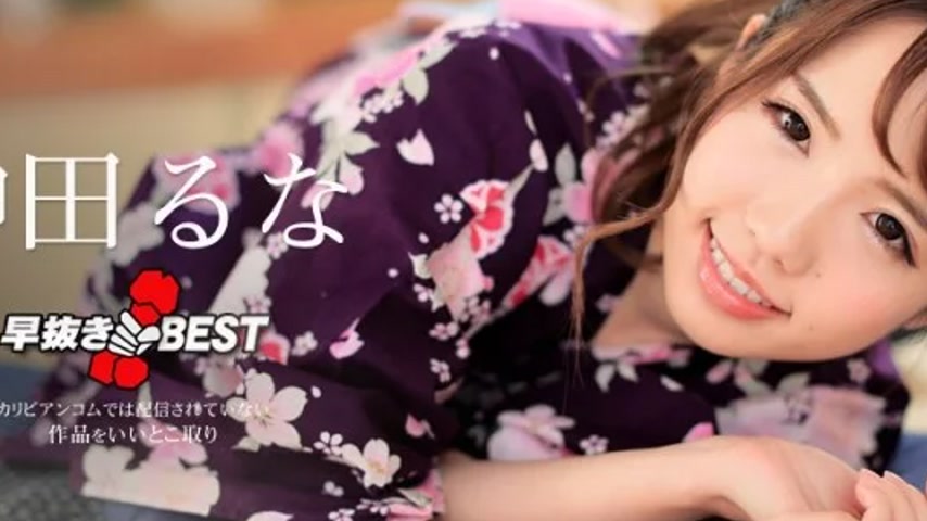 sextop1 — CARIBBEANCOM-052618-675 Caribbeancom-052618-675 – Quic — khung hình 2