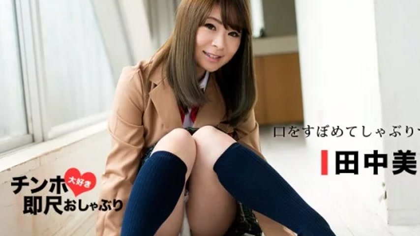sextop1 — 1PONDO-053118_694 1Pondo-053118_694 – Cock-Loving, Imm — khung hình 2