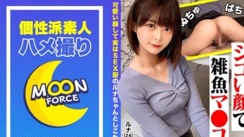 sextop1 — 435MFC-118 435MFC-118 – Luna — khung hình 1