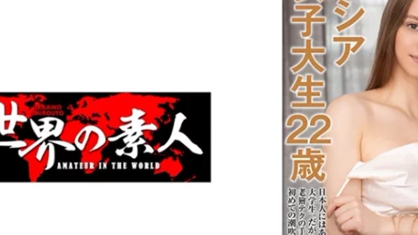 sextop1 — 361SEKAO-170 361SEKAO-170 – Mia Split — khung hình 2